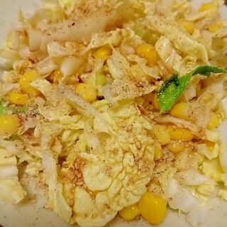 【サラダ料理】ごまたっぷり白菜コーンサラダ